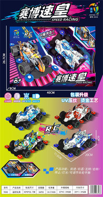 1:18ScaleRemoteControlFour-WheelDriveGraffitiCarAssortedColorsandStylesMixedPackaging