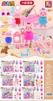 Cutelittlepigplayinghouse
