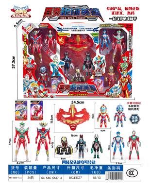 VersatileGalaxyHeroGiftBoxSet