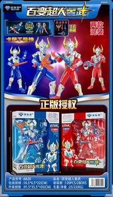 VersatileSupermanStarWarrior