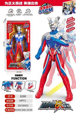 SuperpowerWarriorSuperman