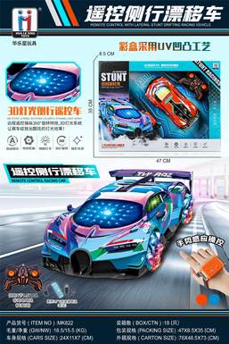 2.4Glightandmusicstuntcar