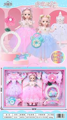 Exquisite12inchPrincessDressupSeries