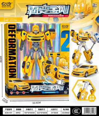 Transformingcar