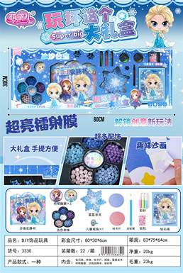 PrincessBingxiCreativeGiftBox