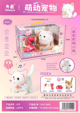 CutePlushLargePet