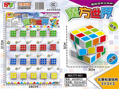 Rubik'sCubeWorld20pcs