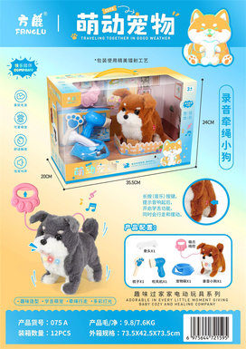 CutePlushLargePet