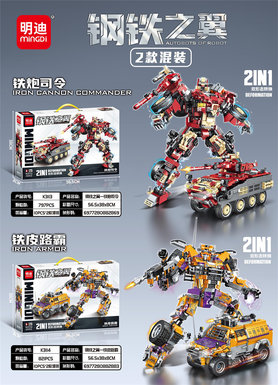 SteelWings-IronCannonCommander-IronOverlord