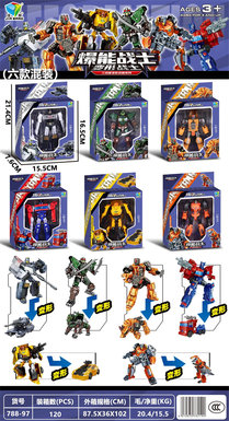 CarTransformersWarrior(6MixedModels)