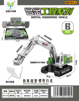 Alloyinertiaexcavatorgreen6pcs