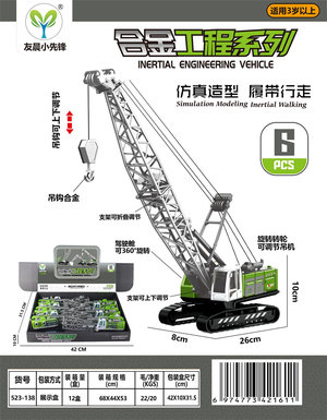 Alloyslidingcranegreen6pcs