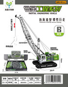 合金惯性吊机绿色6pcs