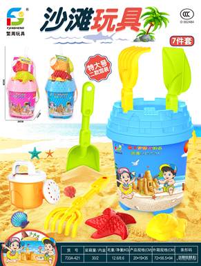 beachtoys