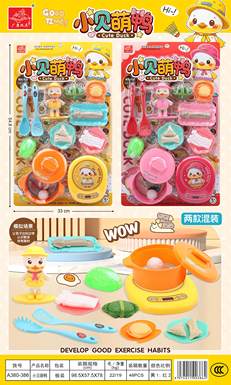 XiaobeiCuteDuckTableware
