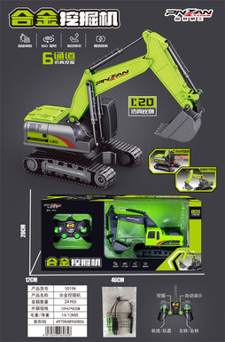 1:206-wayremote-controlledalloyexcavator