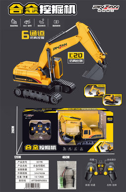 1:206-wayremote-controlledalloyexcavator