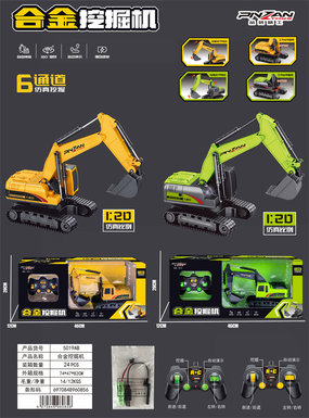 1:206-wayremote-controlledalloyexcavator(mixed)