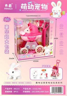 GrandCartLuxuryExtraLargePackaging(Rabbit)