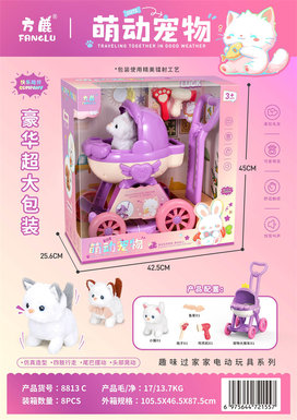 GrandCartLuxuryExtraLargePackaging(Kitten)