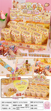 CapibalaStickerBraceletSurpriseBox12PCS