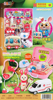 CutePetClinicStorageBoxHandcart