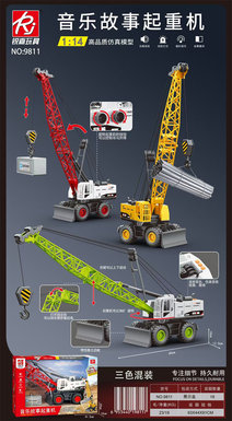 MusicStoryCrane