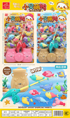XiaobeiCuteDuckFishing