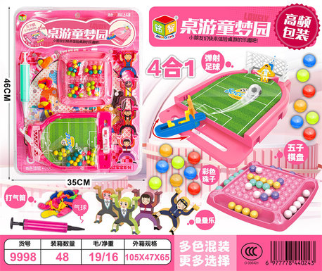 BoardGameChildren'sDreamGarden