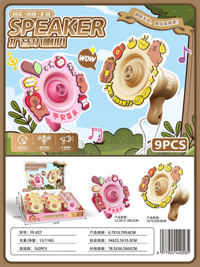 SPEAKERLoudspeaker9pcs