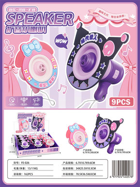 SPEAKERLoudspeaker9pcs