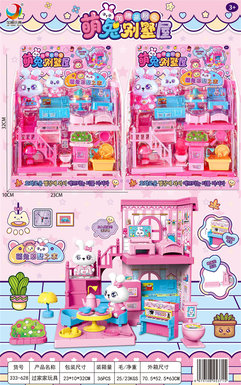 CutePinkRabbitVilla