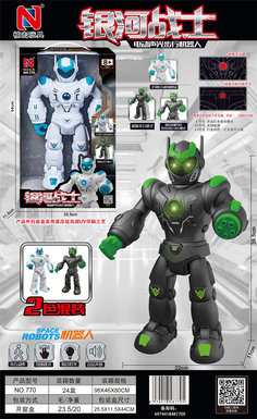GalaxyWarriorElectricSoundandLightWalkingRobotDualColorHybrid