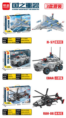Su-57convictedEBAAwildcatRAH-86Shoshone
