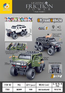 Soundandlightinertialcarmodelexplorationoff-roadvehicle,electricpackagewithsuspensioncard