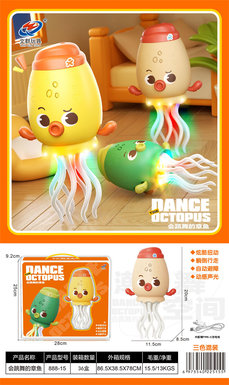 Dancing octopus with three colors mixed together