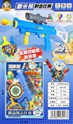 潮米熊射击套装