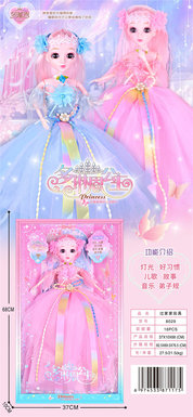 22 inch Dorian Princess Series