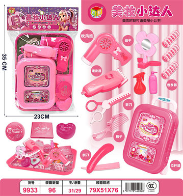 Beauty expert