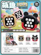 萌趣游戏机15pcs