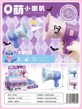 Q Cute Small Speaker 20PCS