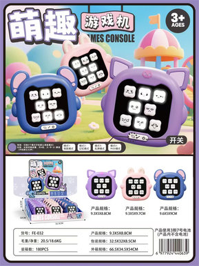 Cute Game Console 15pcs