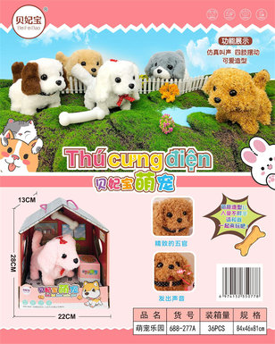 Cute Pet Paradise Dog