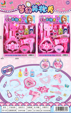 Dreamy Beauty Show