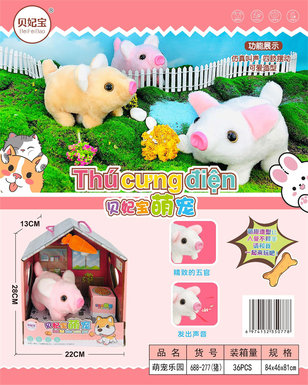 Cute Pet Paradise Pig