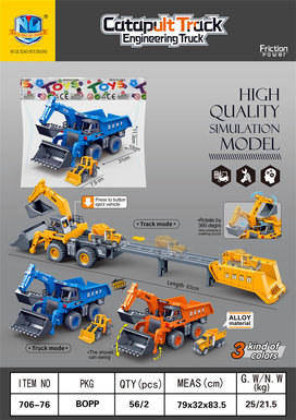 High quality simulation model catapult track engineering vehicle dual-mode deformation 6pcs3 color mixing