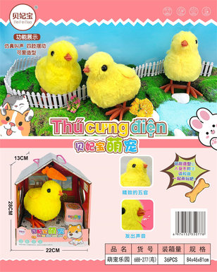 Cute Pet Paradise Chicken