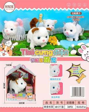 Cute Pet Paradise
