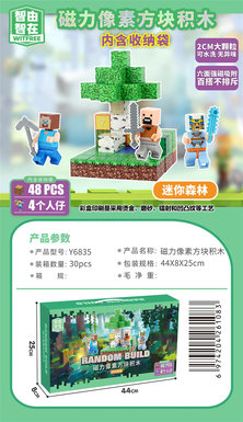 Magnetic Pixel Block Blocks (52pcs)
