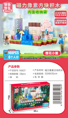 Sakura Hut Magnetic Pixel Block Blocks (114pcs)